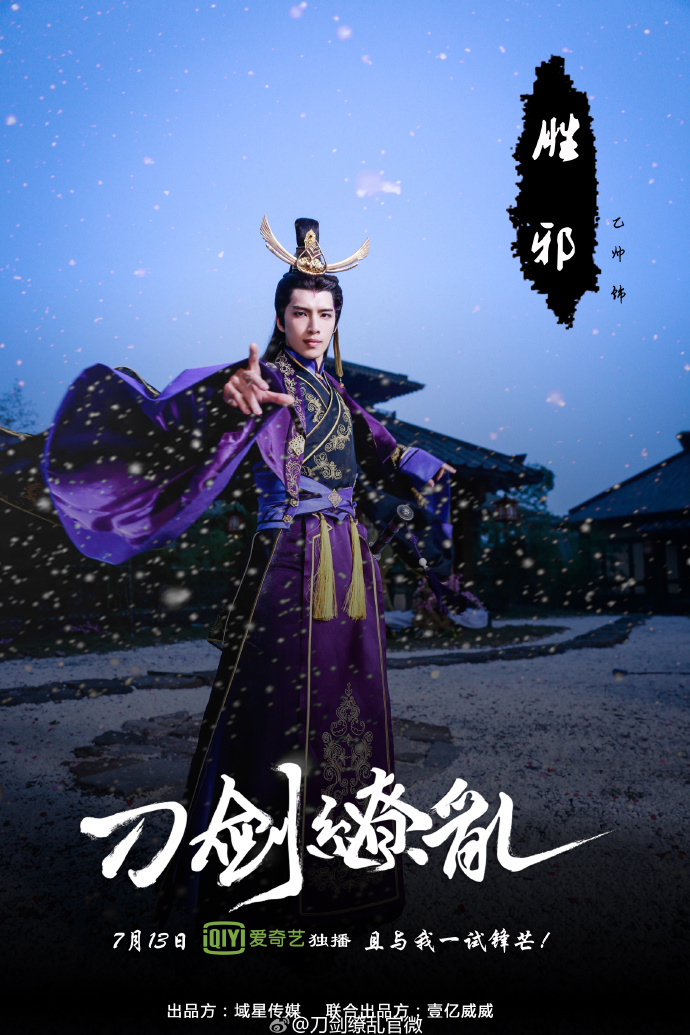 刀剑缭乱游戏介绍